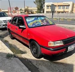 ئۆپڵ ڤێکترا